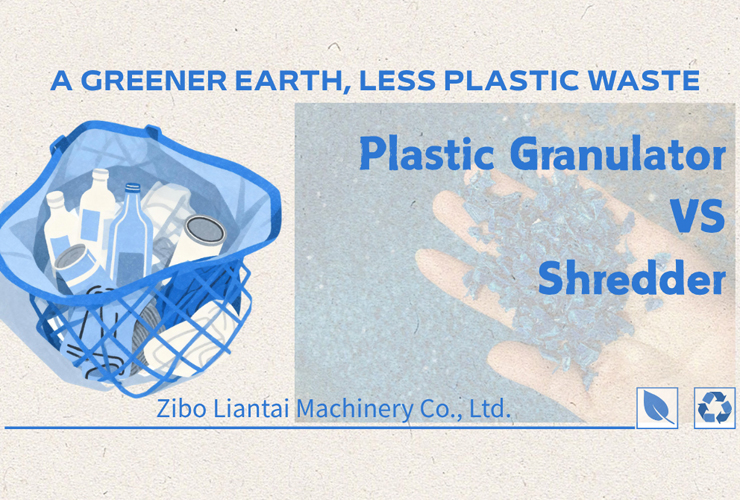 What Is a Plastic Granulator? 