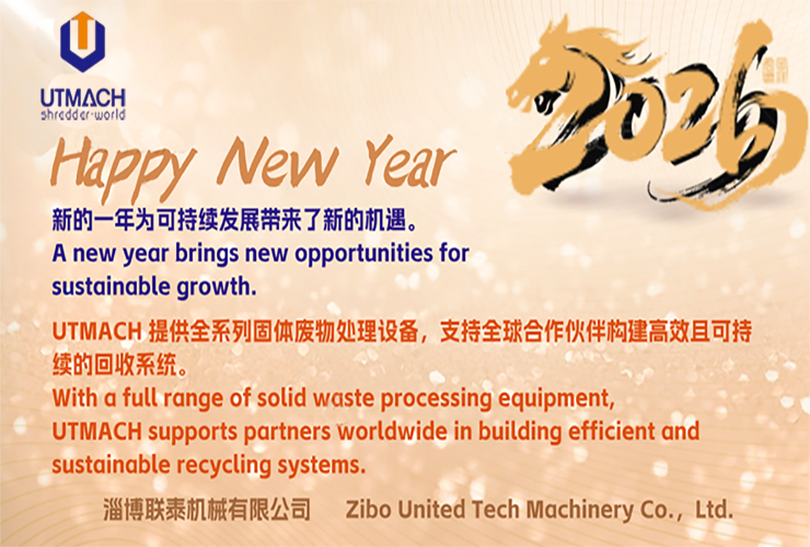 New Journey Ahead | Together Toward 2026